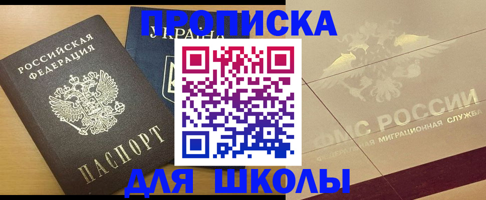 регистрация в Лагани