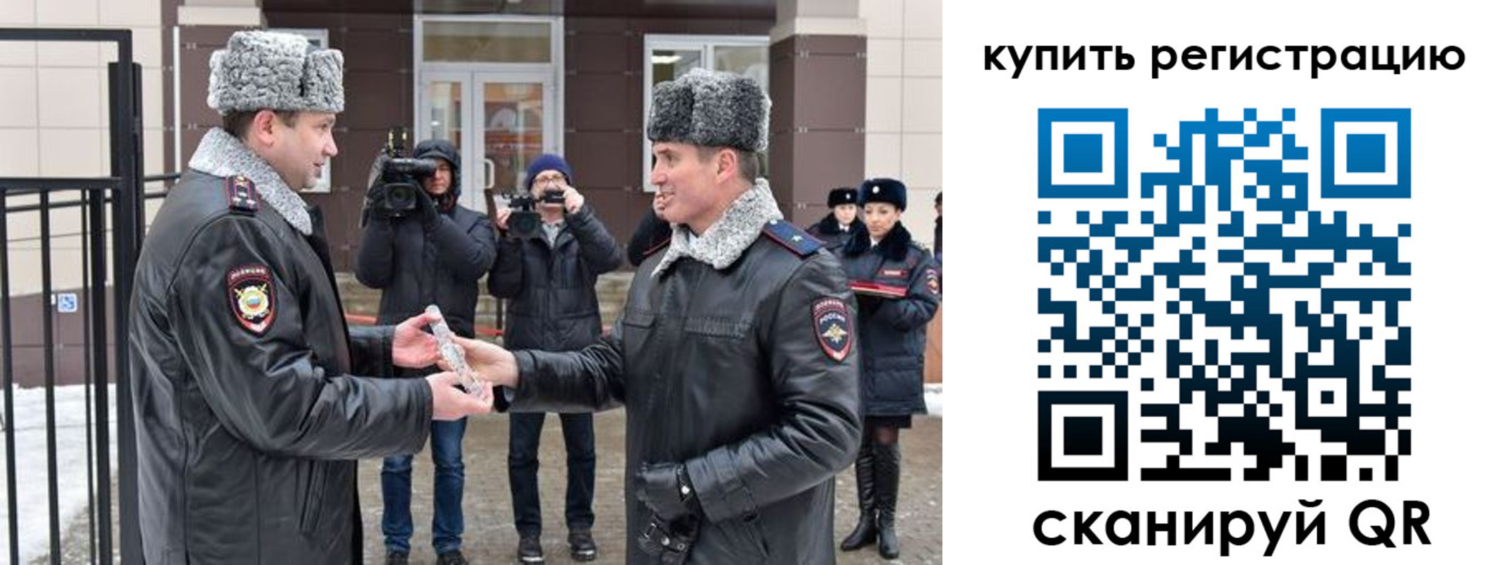 временная регистрация законно в Лагани