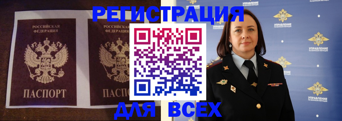 прописка поиск в Лагани